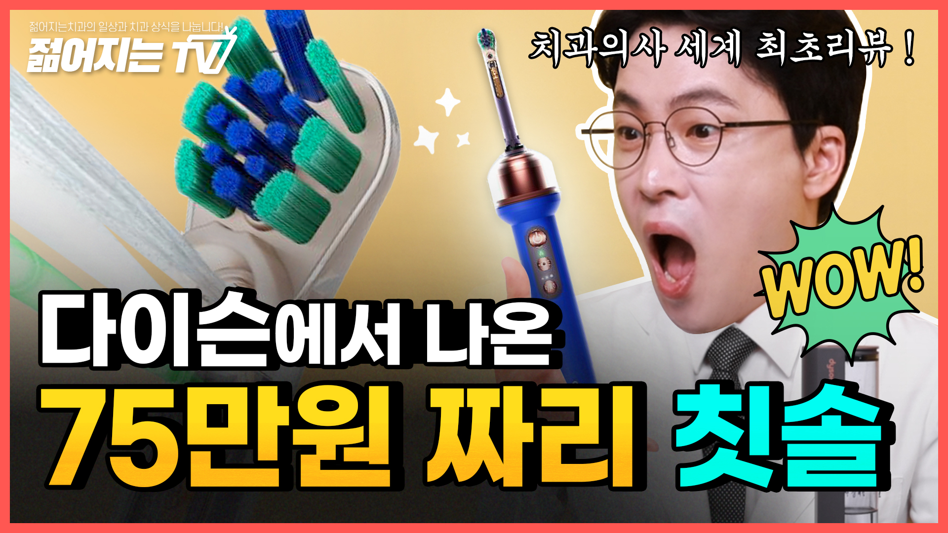 공지사항 썸네일