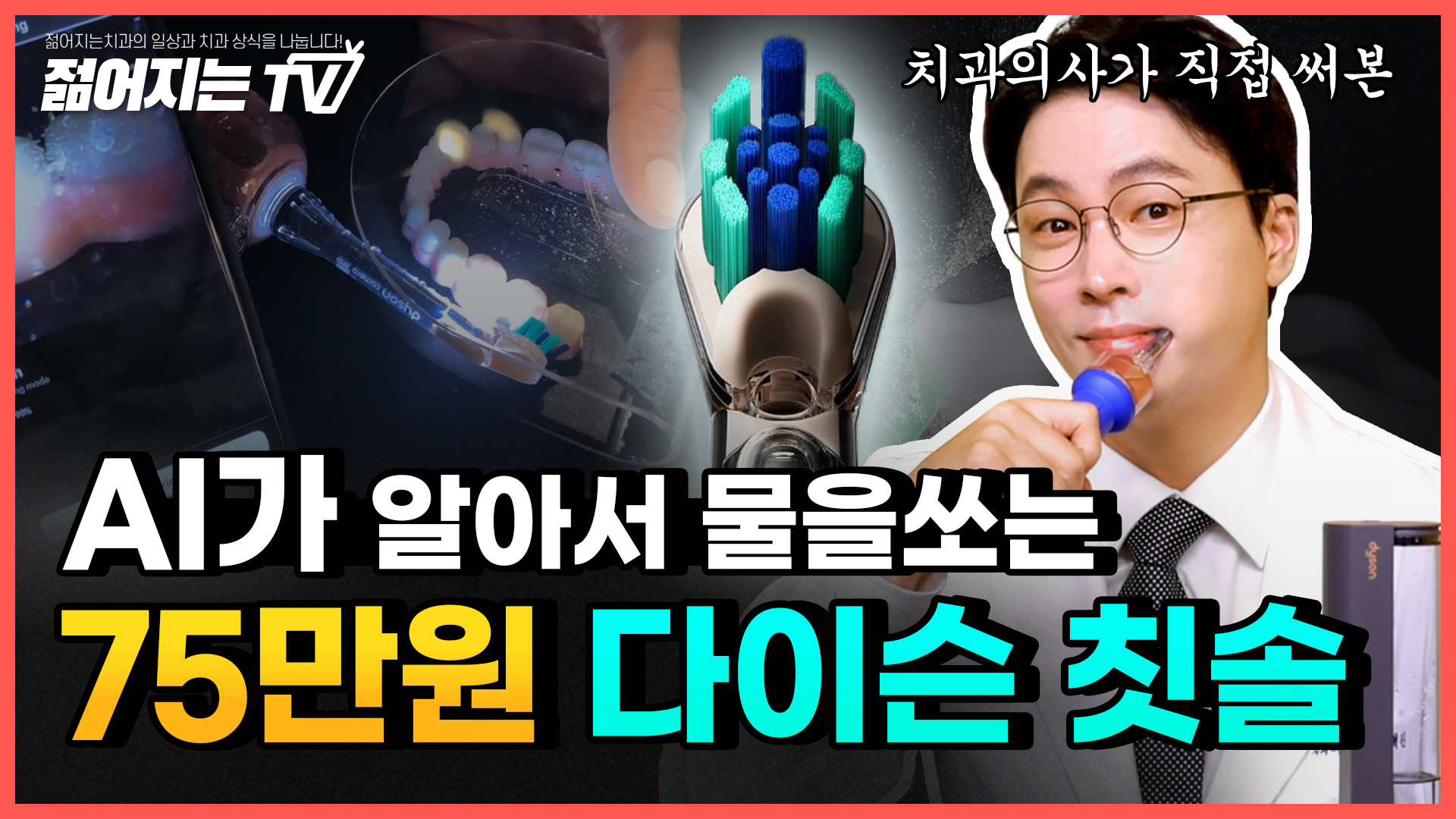 공지사항 썸네일