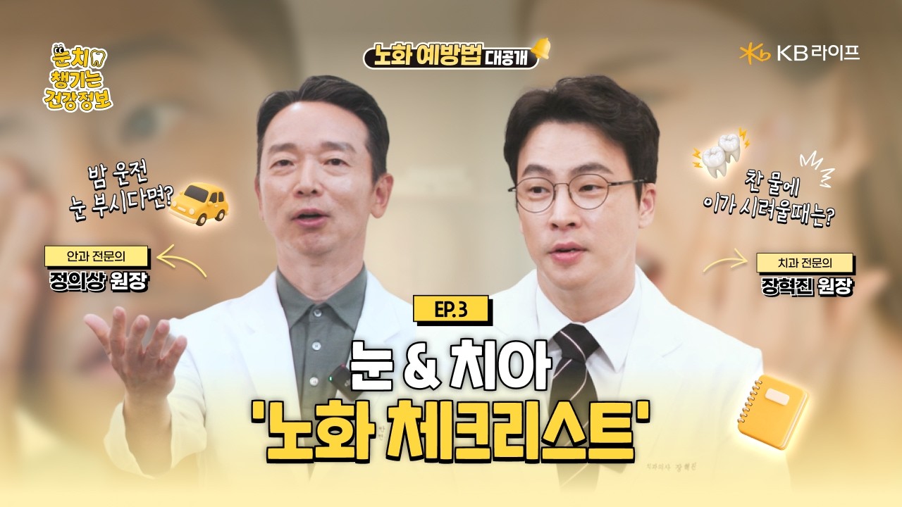 공지사항 썸네일